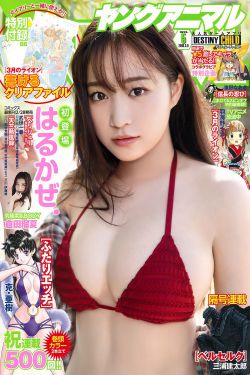 山村老尸4